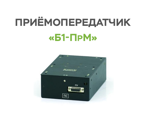 Prima-MV_MTV-1 - Installation Prima-MV radiostations