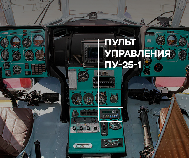 BUR-1-2 - Замена системы БУР-1-2 на систему БУР-1-2 сер.2