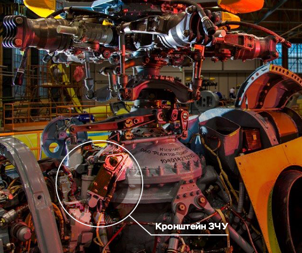 ZCHU-8AT-5104-305 - Замена в конструкции ЗЧУ кронштейна 8АТ-5104-305 на кронштейн 8АТ-5104-405