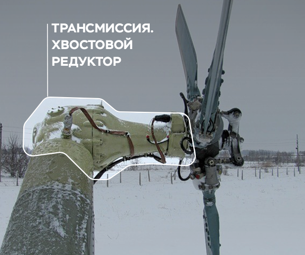 Transmission - Установка агрегатов модернизированной трансмиссии 8М-1500-000