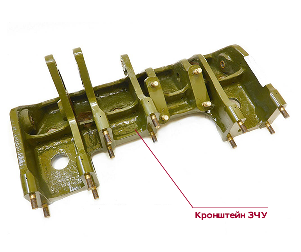 ZCHU-8AT-5104-305 - Замена в конструкции ЗЧУ кронштейна 8АТ-5104-305 на кронштейн 8АТ-5104-405