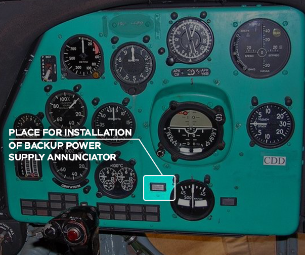 ReservElectricLine - Introduction of backup supply line for electric energy receivers on Mi-8MTV-1 helicopters