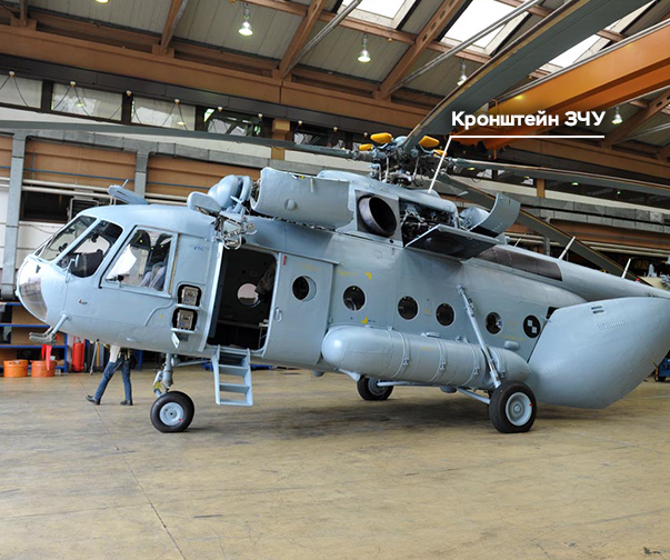 ZCHU-8AT-5104-305 - Замена в конструкции ЗЧУ кронштейна 8АТ-5104-305 на кронштейн 8АТ-5104-405