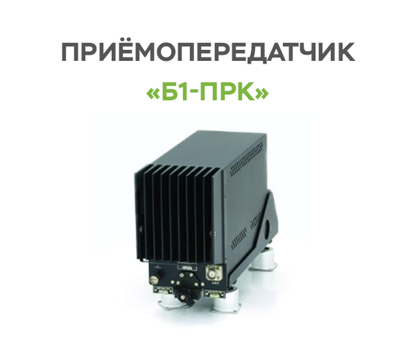 Prima-KV_8MTV-1/AMT/171E - Установка радиостанции «Прима-КВ»