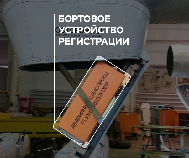 BUR-1-2 - Замена системы БУР-1-2 на систему БУР-1-2 сер.2